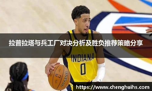 米兰体育官方网站